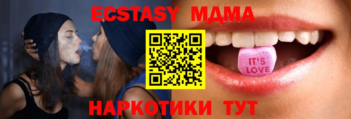 Экстази круглые Мичуринск