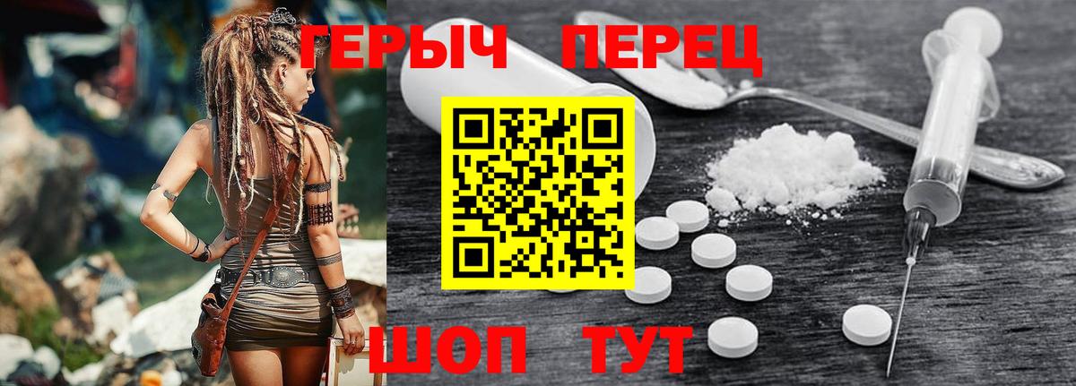Героин  Вход с VPN  Мичуринск  ГЕРОИН афганец 