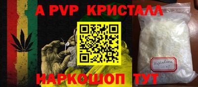скорость mdpv Ипатово