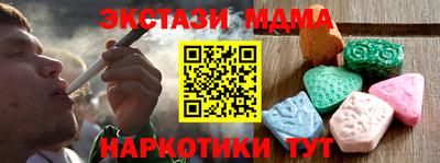 скорость mdpv Ипатово