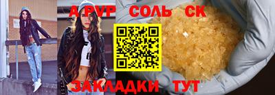 скорость mdpv Ипатово