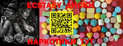 хмурый Ирбит
