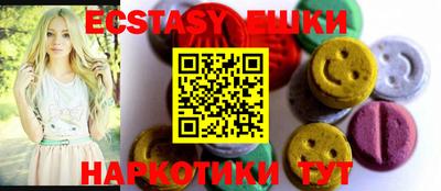 хмурый Ирбит