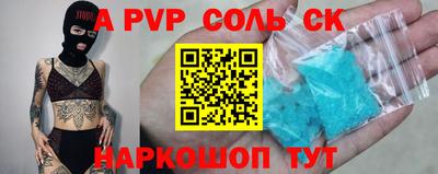 мет Изобильный