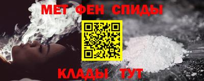скорость mdpv Ипатово