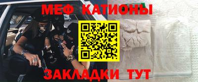 скорость mdpv Ипатово