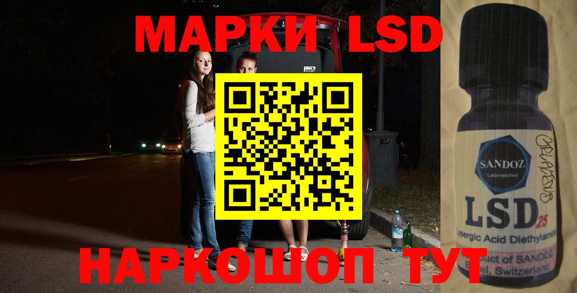 Лсд 25 экстази кислота Мичуринск