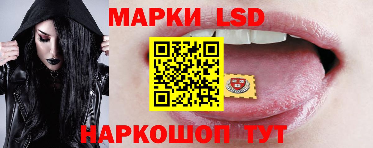 LSD-25 экстази ecstasy  Вход с VPN  Мичуринск 