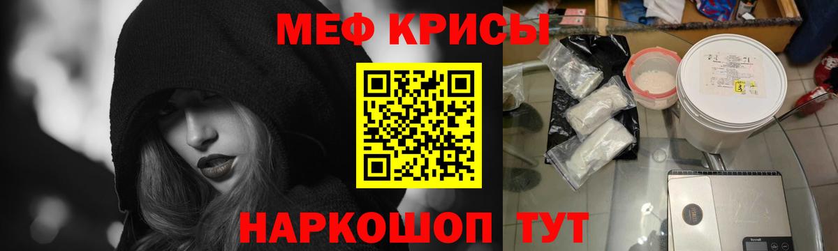 МЯУ-МЯУ  Вход с VPN  купить наркотики сайты  Мефедрон мяу мяу  Мефедрон VHQ  Мичуринск 