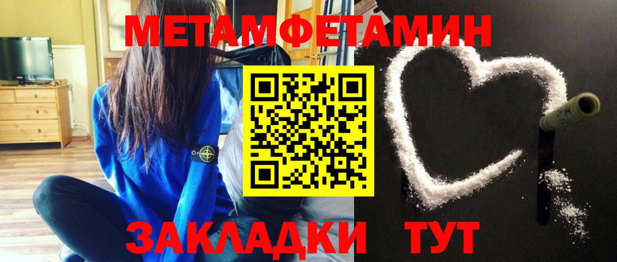 ТГК  МДМА  КОКАИН  Вход с VPN  Бошки Шишки  Мичуринск  МЕФ кристаллы  ГАШ 