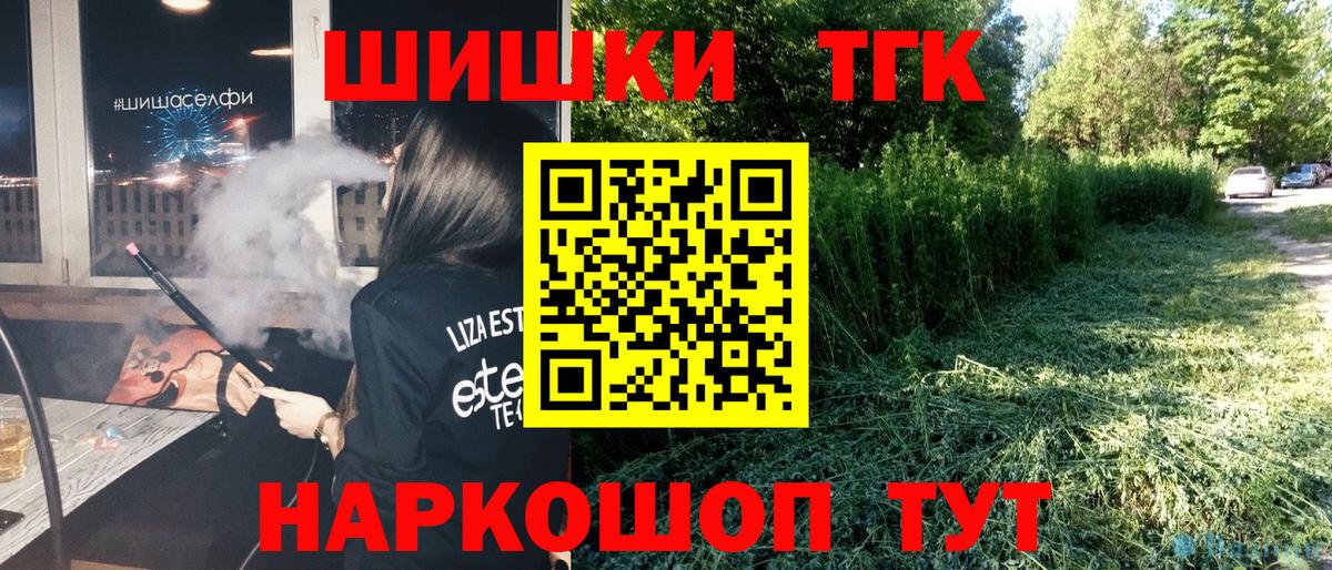 Бошки Шишки Bruce Banner  Вход с VPN  Бошки марихуана OG Kush  Мичуринск  Шишки марихуана планчик 